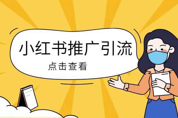 苹果手机怎么双开小红书？